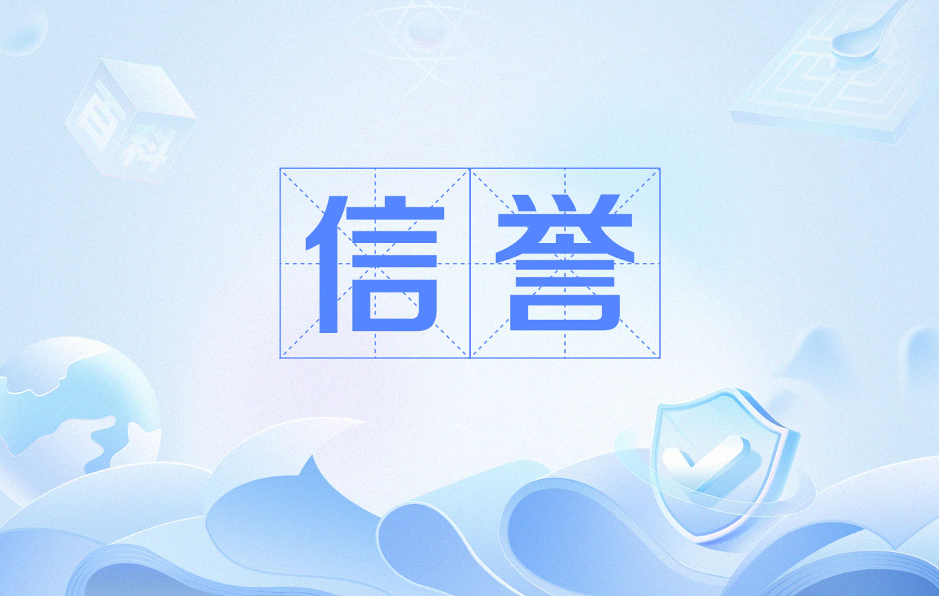 百度代发秒收录